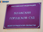 За 50 фальшивых тысяч рублей молодым волжанам грозит 8 лет тюрьмы