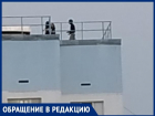 "Нашли себе забаву - на крыше тусить", - волжанка
