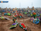 Деньги и почет: кому из волжан дадут 100 000 рублей на похороны