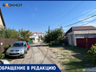 Дверь из дома выходит на проезжую часть: в Волжском кладут дорогу в сантиметрах от жилищ