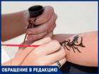 "Я стала жертвой мошенников на море",-волжанка