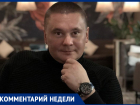 «Пусть Быстров пишет в инстанции, добивается, организовывает референдум», - депутат о легализации проституции