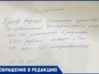 «Мне обидно за эту несправедливость», - волжанка о возврате денег с покупки абонемента в бассейне «Бирюза»