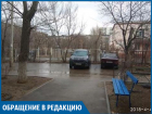 Мой ребенок вынужден играть на прогулке у мусорки, - волжанка