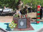 В Волжском открыт памятник защитникам границ: дань памяти пограничникам всех поколений