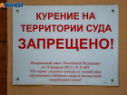 За 40 килограмм наркотиков получил 12 лет «строгача»: жителя Волгоградской области жестко наказали за попытку сбыта