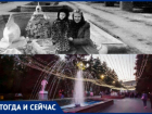 Утраченные символы волжских фонтанов: история «золотых рыбок»