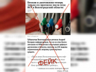 В Волгоградской области опровергли слухи о выдаче топлива по паспортам