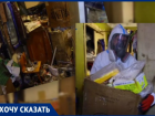Рыцари в химзащите против клопов и мышей: волжские волонтеры штурмуют забитую мусором и паразитами «трешку» одинокой пенсионерки
