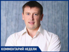 «В 2021 - вырастут тарифы ЖКХ, акцизы, штрафы, налоги», - Эльдар Быстров
