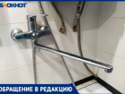 Теплая вода вместо горячей: волжанка не может добиться от УК нормального водоснабжения, а инженер выгоняет из кабинета