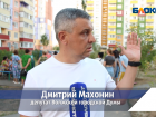 Депутат Дмитрий Махонин провел встречу с жителями 28 микрорайоне. Какие вопросы волнуют волжан?