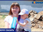 «Около детской площадки устроили склад бетонных плит», - волжанка