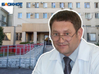 Главный врач крупнейшей больницы Волжского ушел с поста после информации о хищении бюджетных средств