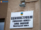 Почетные грамоты и благодарственные письма: волжских предпринимателей наградили в мэрии