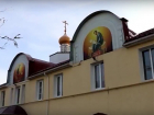 Новый храм святителя Тихона освятили в Волжском 