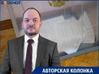 Как стать депутатом Волгоградской областной Думы?