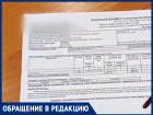«Жадный, нерадивый поставщик горячей воды», - волжанин мерзнет дома