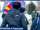 «Есть ощущение, что их покрывают умышленно»,- жительница Волжского рассказала о проблеме с полицией