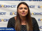 Волжанка отдала робот-пылесос в ремонт, но отдавать его не хотят и угрожают судом: видео