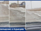 «Проехать можно только на танке»: в Волжском сняли на видео плохую дорогу у кладбища