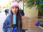 «Они богаче нас живут», - волжане о попрошайках на улице