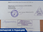 В волжской больнице пациенты стоят часами в смешанной очереди с ковидниками