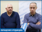 Нас выживают с рабочих мест в "Магните", - волжане
