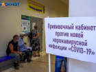 В Волгоградской области опубликовали список популярных прививочных пунктов в ТРЦ