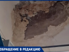 «Может произойти обрушение»: волжане боятся выходить из подъезда из-за гниющих от протечки крыши стен