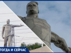 Монумент «Слава строителям коммунизма» в Волжском: история и современность