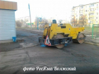 Волжане наконец-то дождались ремонта разбитой дороги к "Русинке"