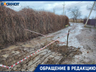После публикации в «Блокнот Волжский» ликвидировали опасный провал на дороге: видео