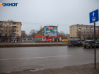 В Волжском нанесут новую разметку на проспекте Ленина почти за 1 миллион рублей