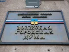 «Горячие» закупки: волжская администрация потратила 56 тысяч на термосы с гравировкой