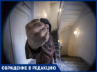 "Он занес в квартиру сухую траву и поджег", - волжанка