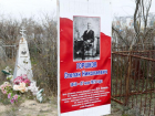 В Волжском раскрыли историю забытого захоронения двоюродного брата Ленина