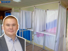 О честности на предстоящих выборах в Госдуму рассказал депутат из Волжского
