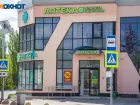 Медикаменты значительно дорожают в Волжском