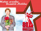 Волжанка, прошедшая войну медсестрой, удостоена звания «Почетный гражданин города»