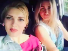 Две блондинки в авто устроили видеотрансляцию во время оживленного движения в Волжском 