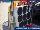 Громкая музыка в машинах волжан: можно ли наказать меломанов и куда жаловаться