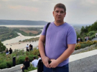 32-летний менеджер без вести пропал в Волгограде