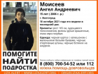 15-летний подросток в черной одежде без вести пропал в Волгограде