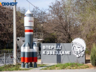 Бомжей выселили, стелу покрасили: в Волжском привели в порядок ракету ко Дню космонавтики