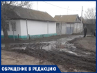 «Такие у нас дороги», - жительница Ленинска