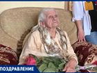 В Волжском Клавдию Мажову поздравили со 100-летнем юбилеем 