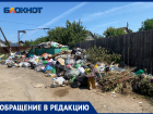 Волжский тонет в мусоре: жители ДНТ «Труд» бьют тревогу