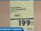 В "Карусели" происходят чудеса со скидками