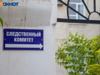 Бастрыкин поручил проверить наезд электросамоката на женщину в Волгограде